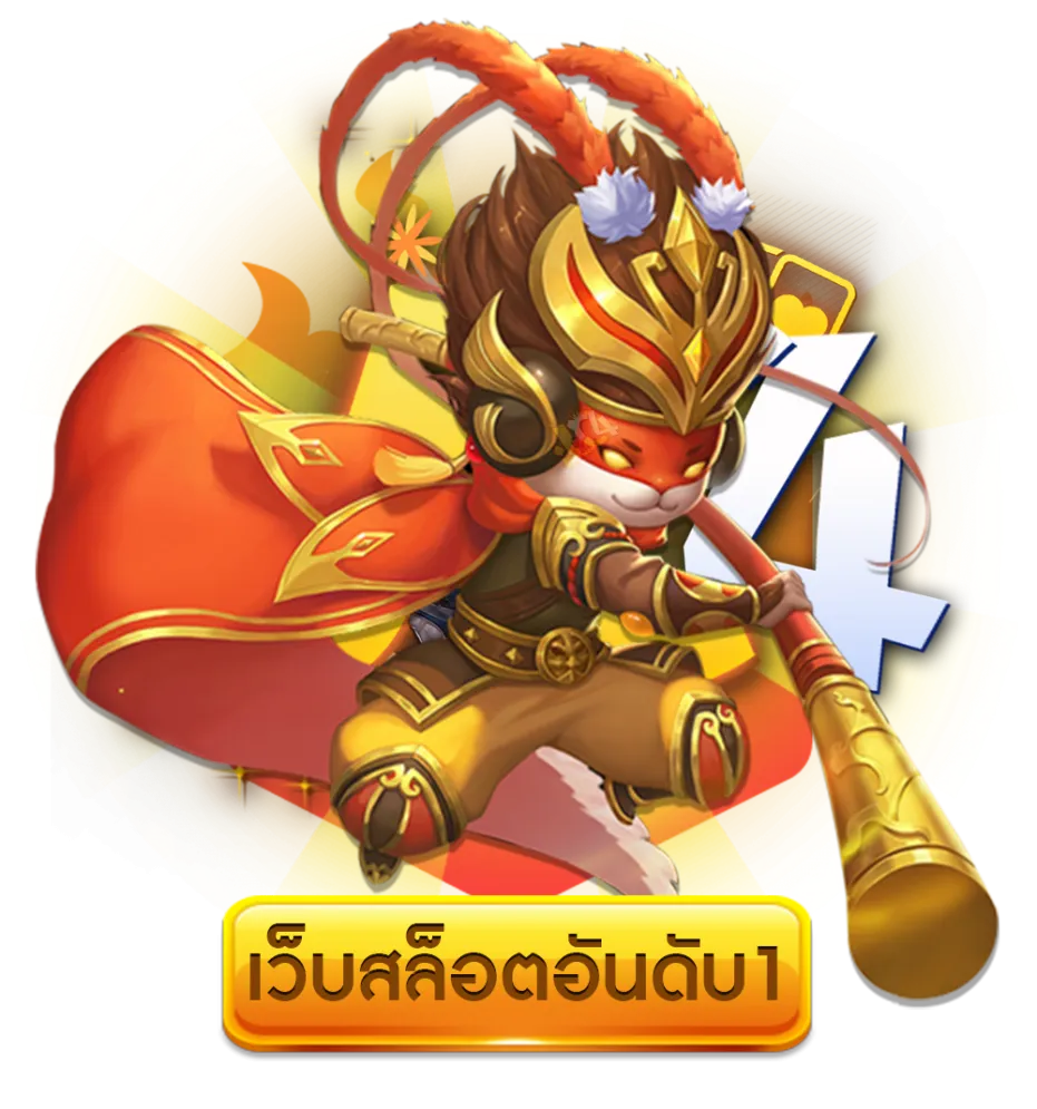 สล็อต xo เกมส์ไหน แตกง่าย