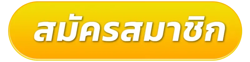 register01-สล็อต xo เกมส์ไหน แตกง่าย